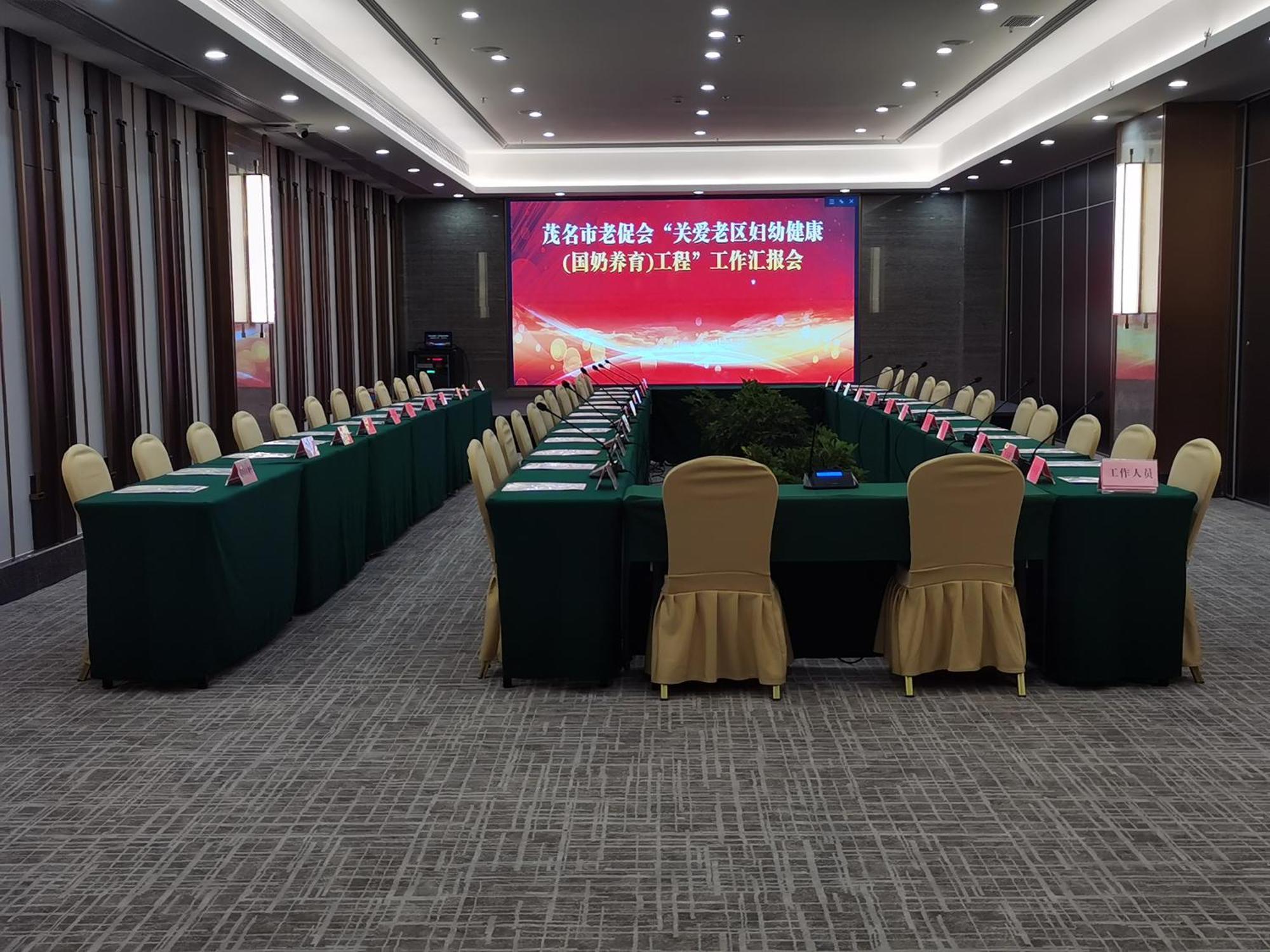 Maoming International Hotel Exterior photo