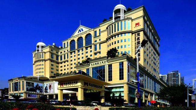 Maoming International Hotel Exterior photo